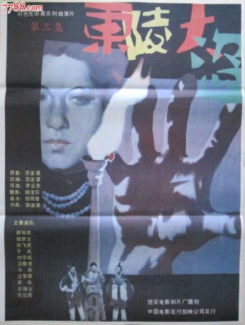 巴里美术学院Finance Degree Certificate