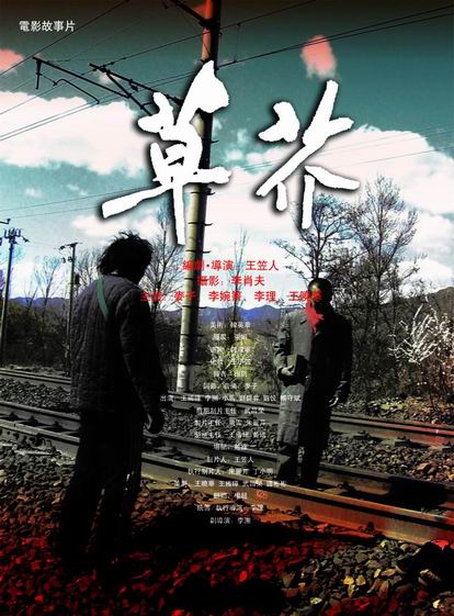 办假的艾文斯维尔大学文凭